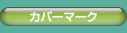 Jo[}[Ni