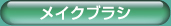 AsAϕiCNuṼJeS